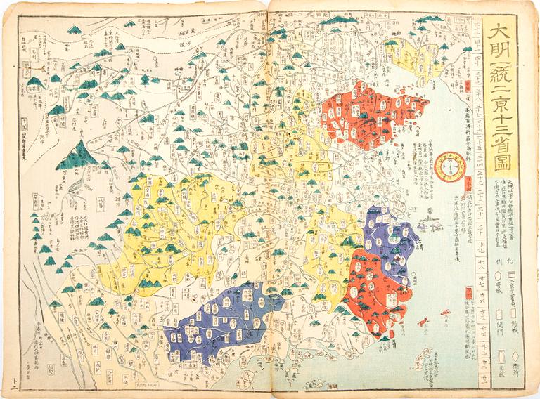 An historical Atlas over China, 19th Century efter Nagakubo Sekisui (1717-1801).