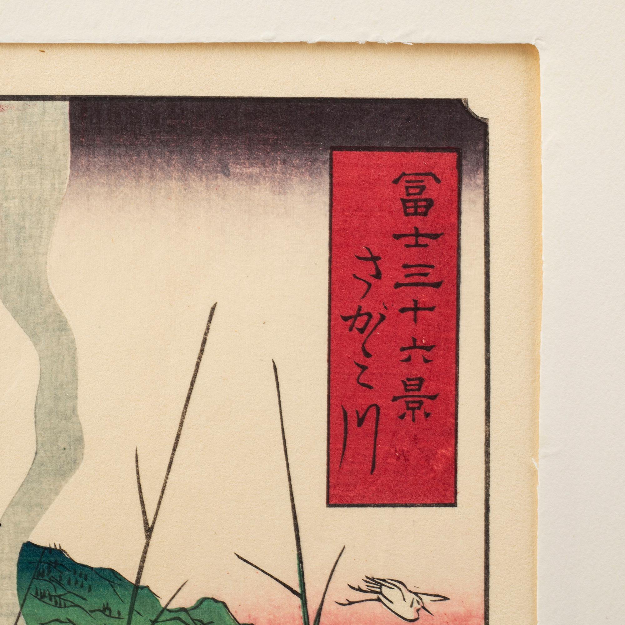 UTAGAWA HIROSHIGE, träsnitt, två st, efter. Japan, tidigt 1900-tal. "In the Mountains of Izu Province (Izu no sanchu)".