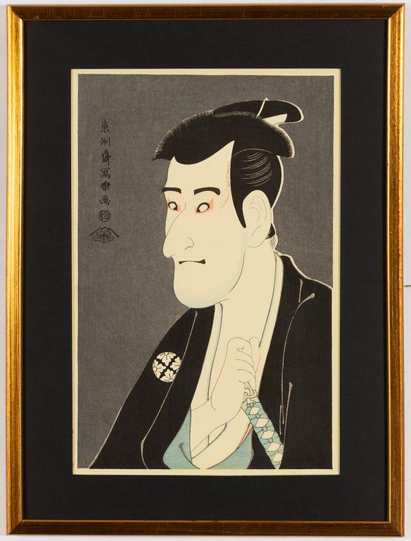 Sharaku, after, two woodblock prints with Kabuki actors, 20th century.