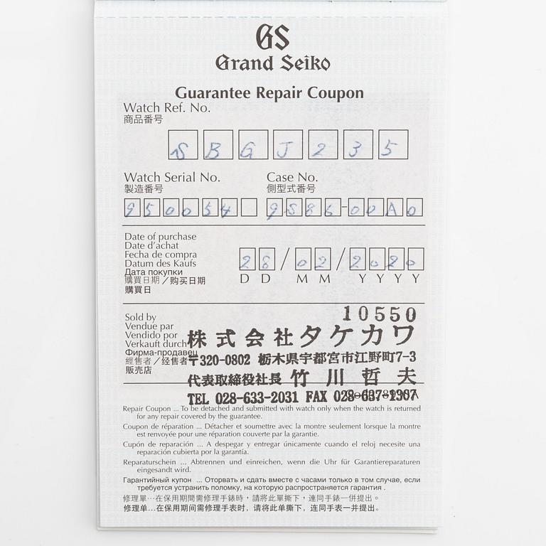 Grand Seiko, GMT, "Mount Iwate", "Boutique Exclusive", "Limited Edition", ca 2020.