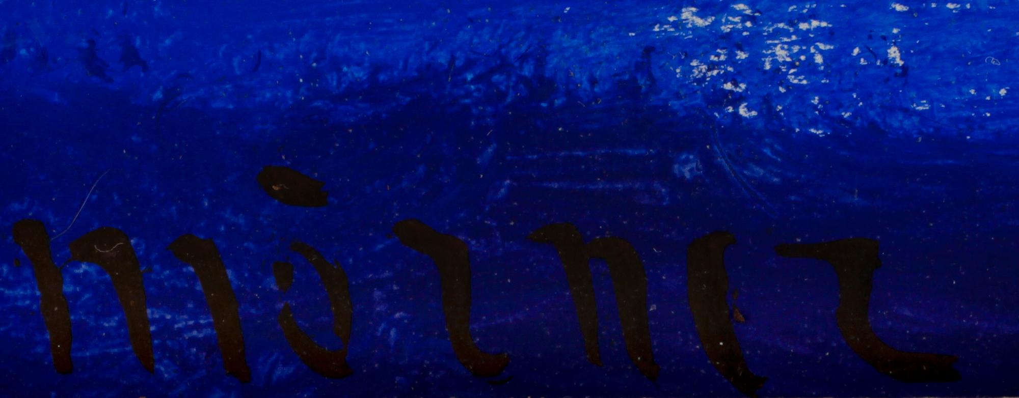 STELLAN MÖRNER, olja på pannå, sign, dat a tergo 1946.