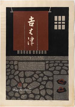 Kiyoshi Saito, 'Gion In Kyoto',