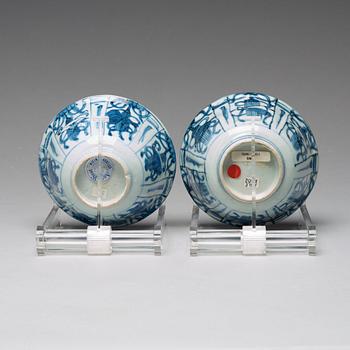 Two blue and white bowls, Ming dynasty, Wanli (1572-1572-1620).