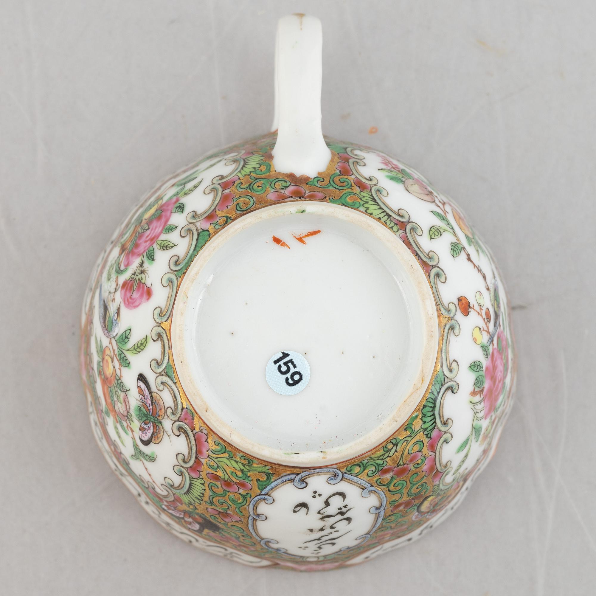A Canton porcelain cup for the Islamic market, Qing dynasty, 19th century.