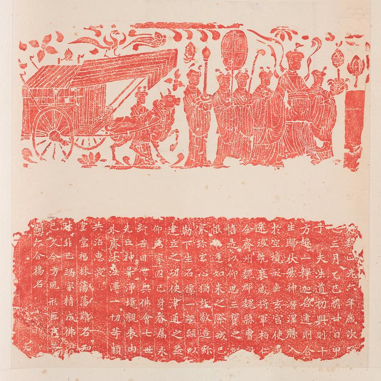 Tuschavklappning, på papper. Kina, 1900-tal.