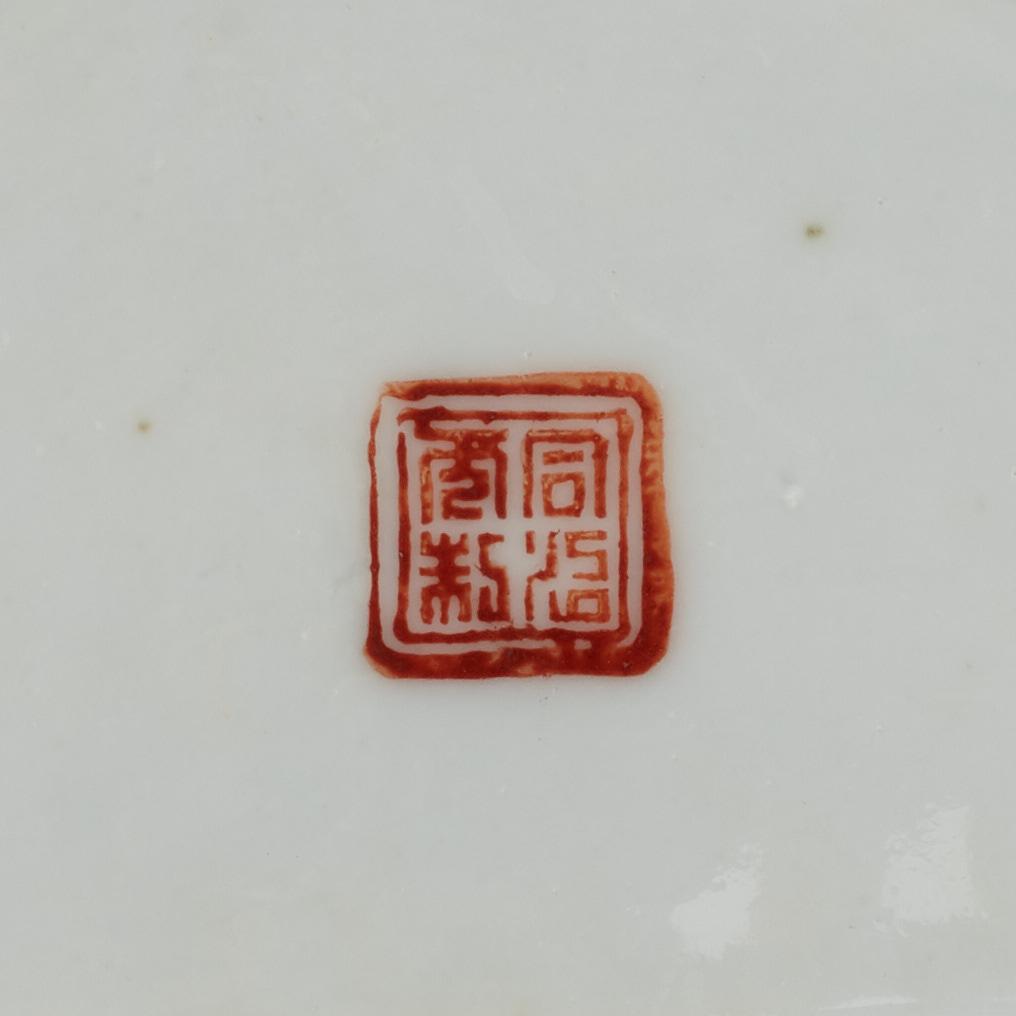 A group of four Chinese objects, Qing dynasty and China, 19th and 20th century.