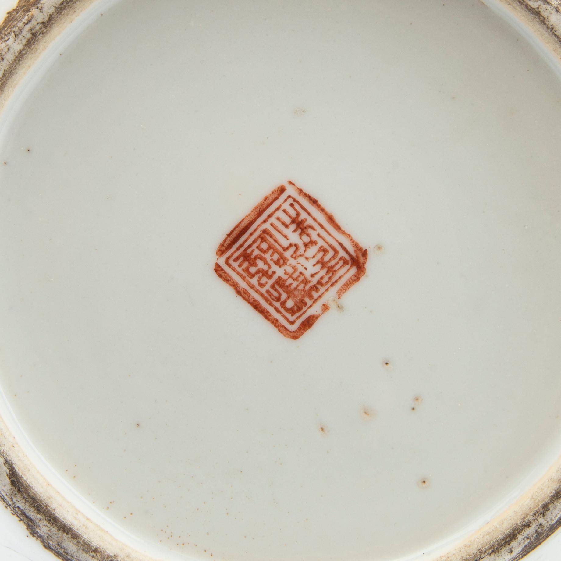 A Chinese jar, late Qing dynasty/early 20th century.