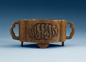 1441. Rökelsekar, patinerad brons. Qing dynastin med Xuandes märke.