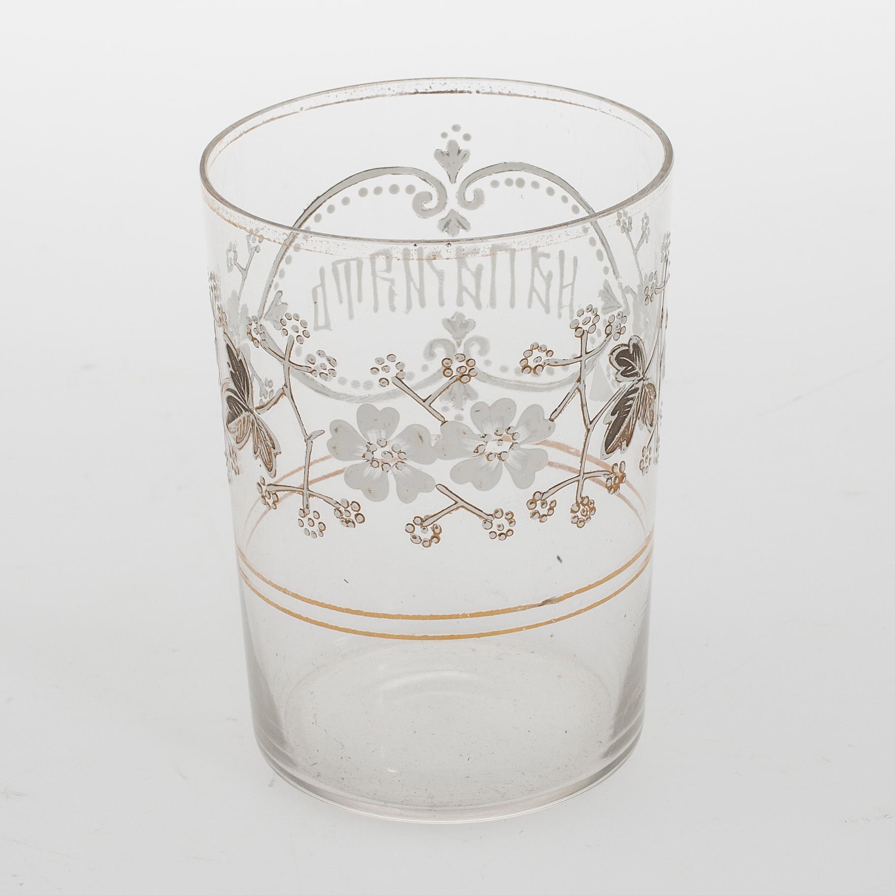DRICKSGLAS, Ryssland, 1900-talets mitt, "На память".
