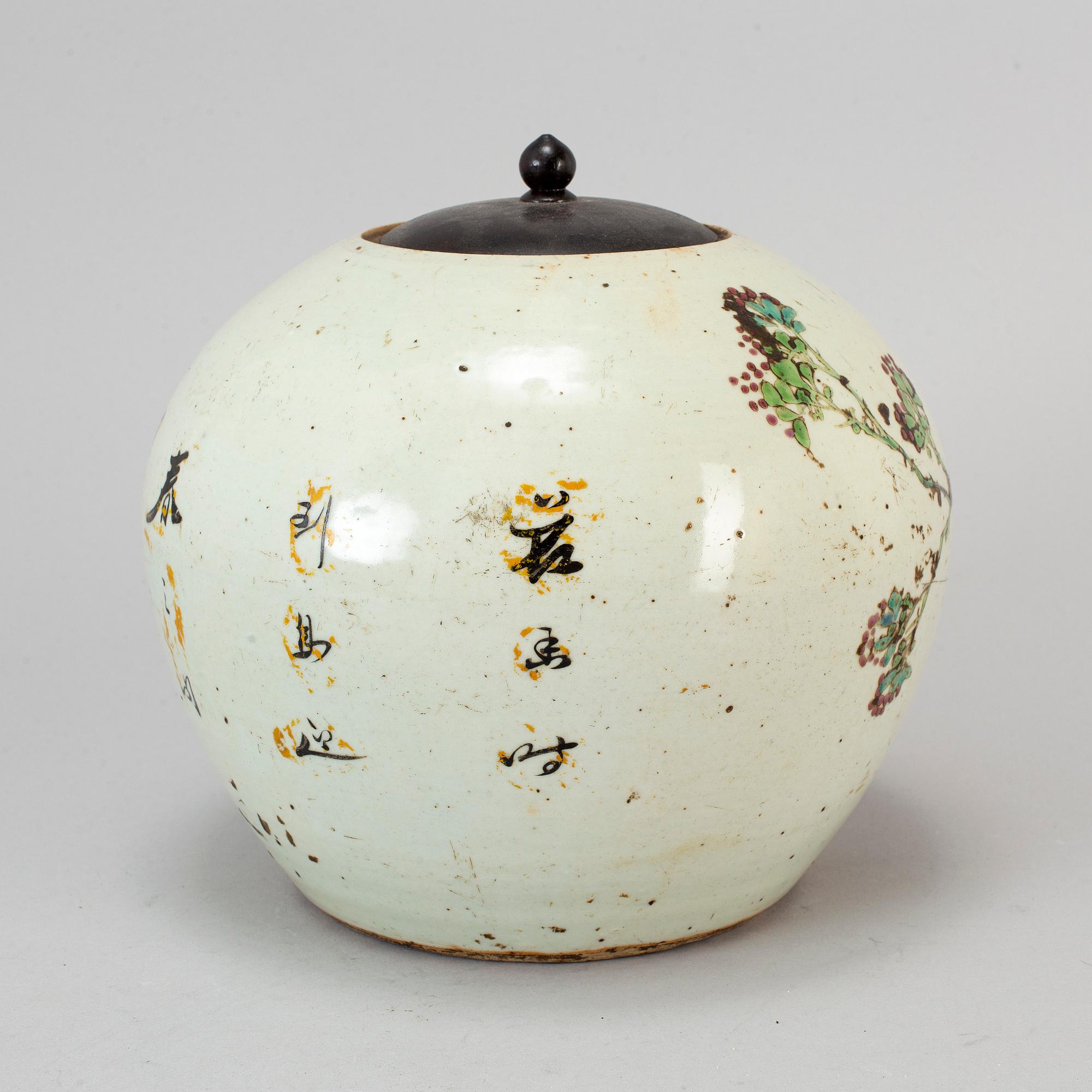 A famille rose porcelain jar, Qing dynasty, 19th century.