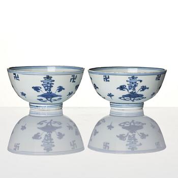 A pair of blue and white 'lotus' bowls, 17th century.