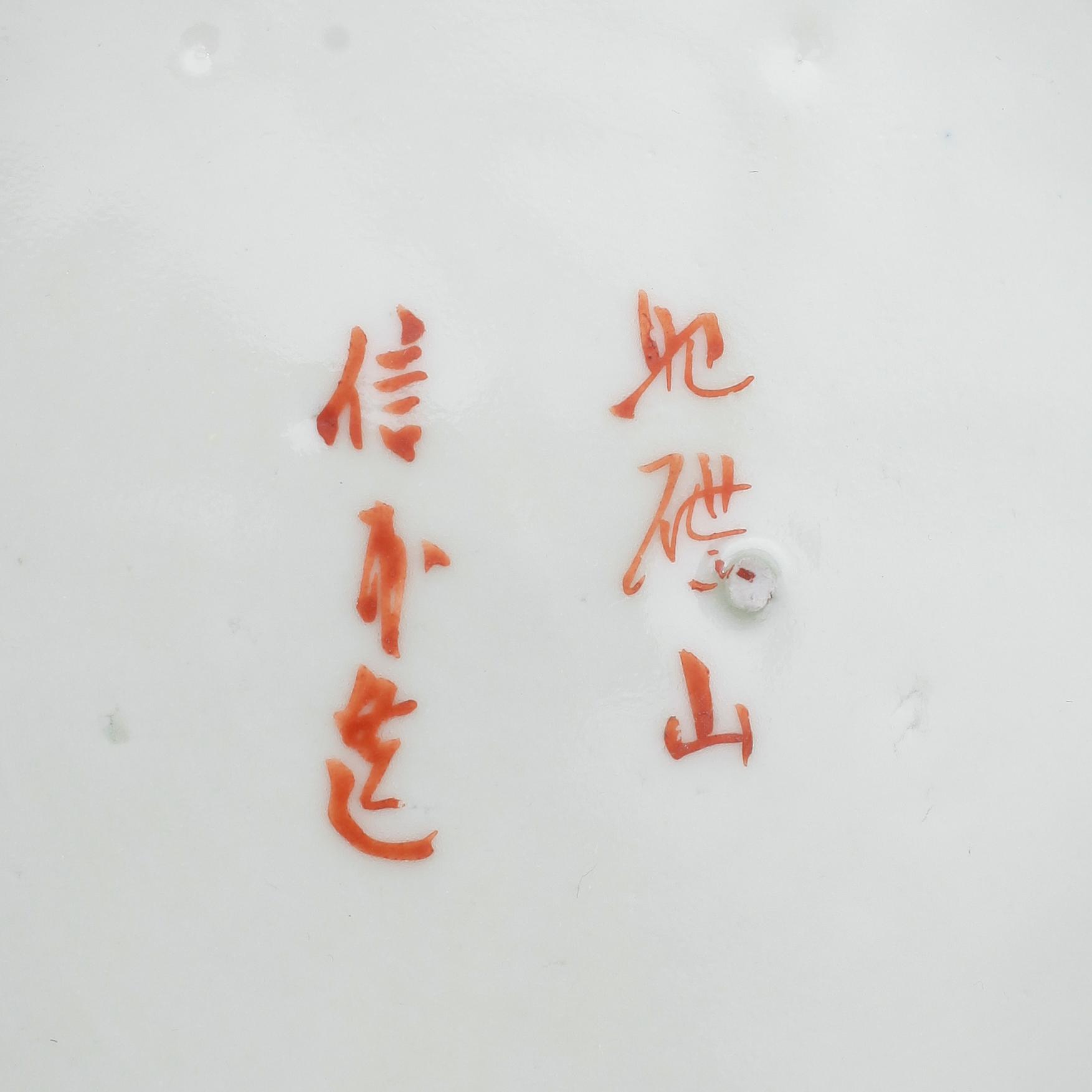 FAT, 4 st, porslin, Imari, Japan, 1900-talets förta hälft.