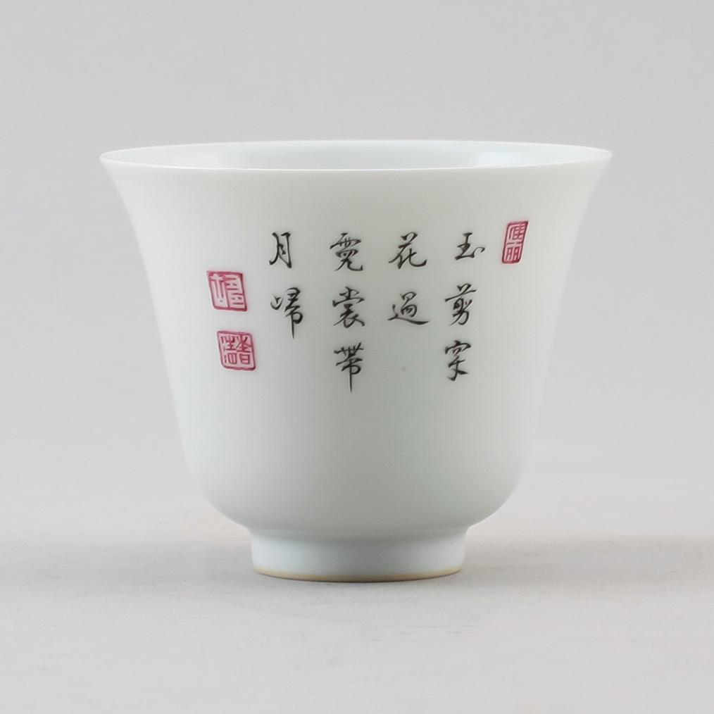 KOPP. porslin, Kina, troligen 1900-tal.