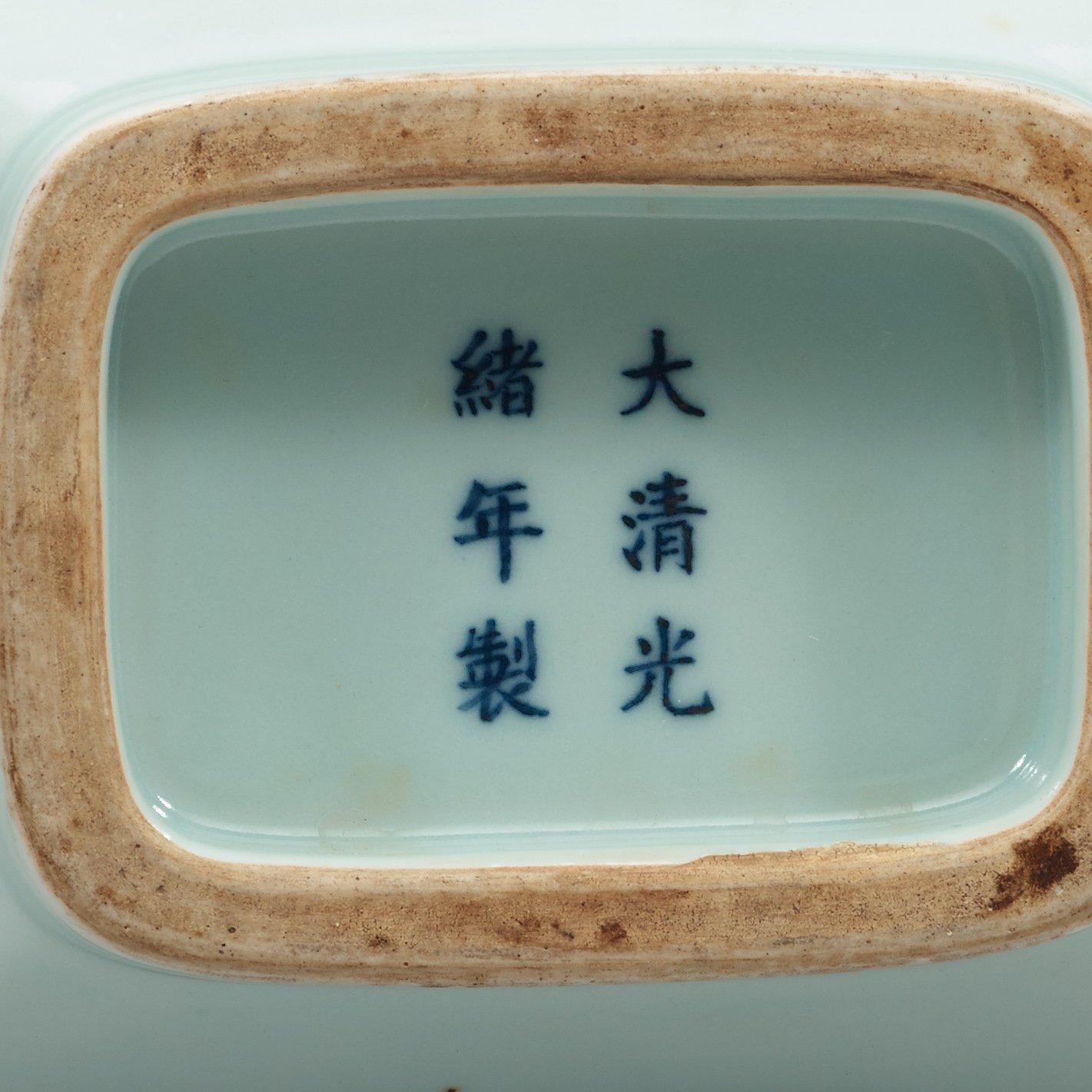 VAS, porslin. Qingdynastin med Guangxus sex karaktärers märke och period, (1874-1908).