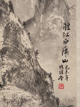 Unidentified artist, Mountainious landscape, China, 20th century.
