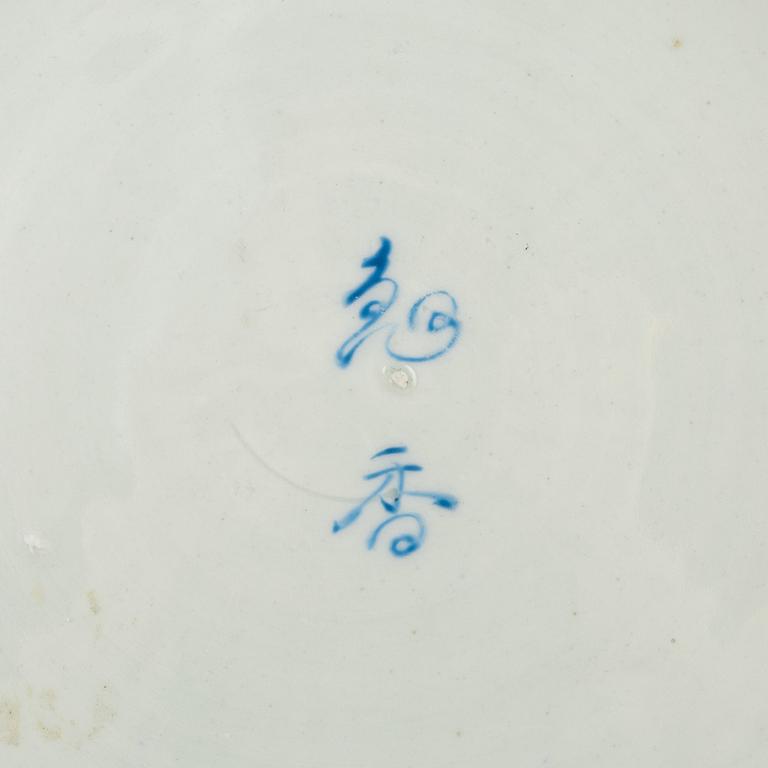 An octagonal porcelain dish, Japan, mid/first half of the 20th century.