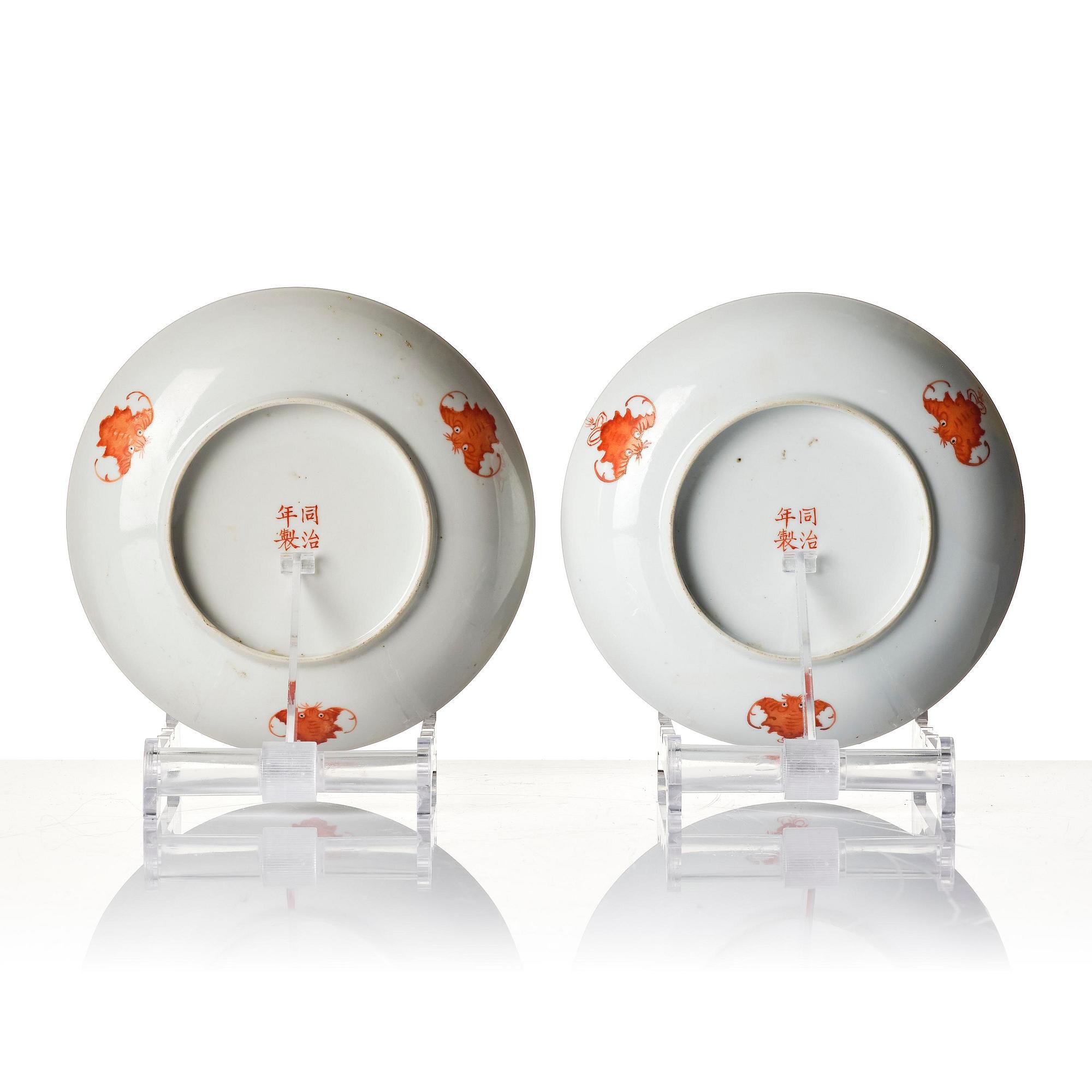 A pair of yellow ground 'butterfly' dishes, late Qing dynasty with Tongzhi mark in red.