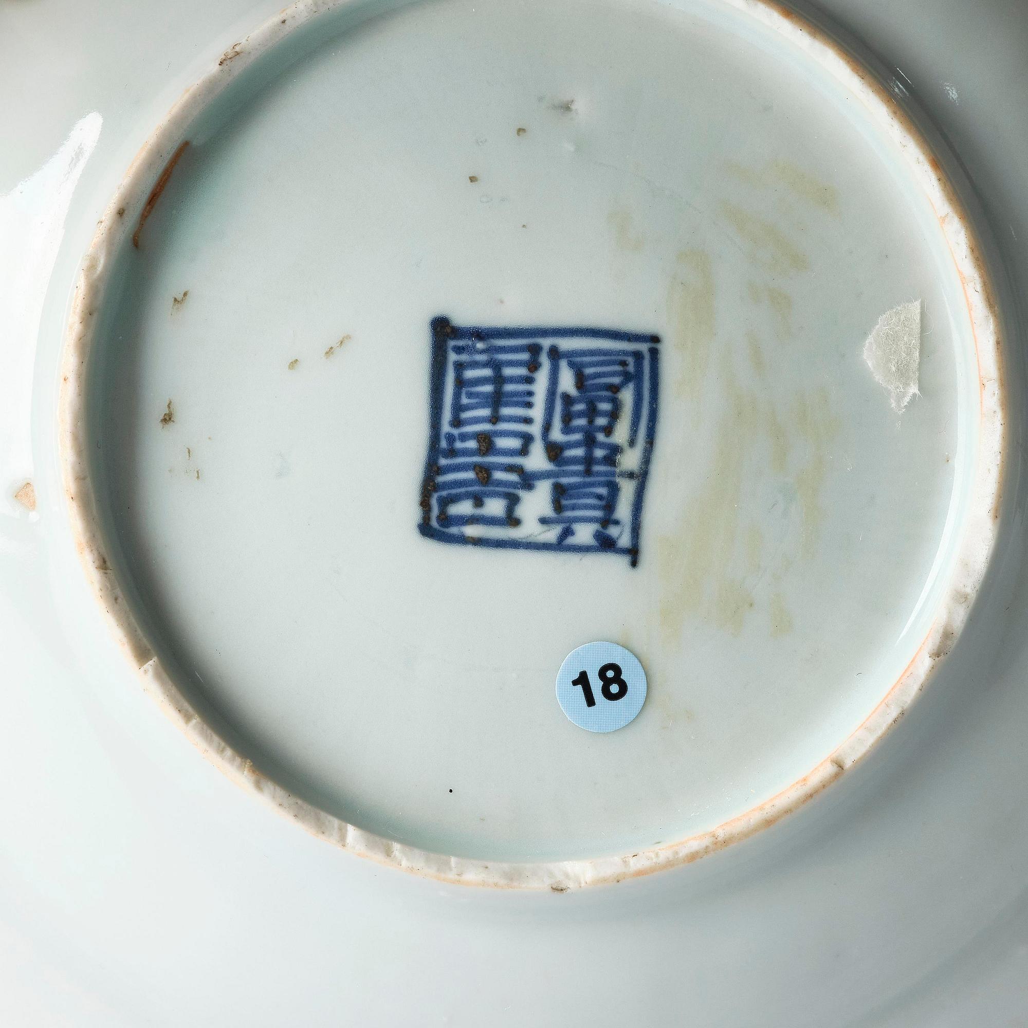 A blue and white 'floral' dish, Ming dynasty, Jiajing (1521-1566).