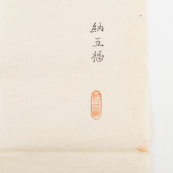 Two Chinese books with ink wash paintings, two ink drawings on paper, artists seals Hu Xihe and Na Wufu, 20th century.