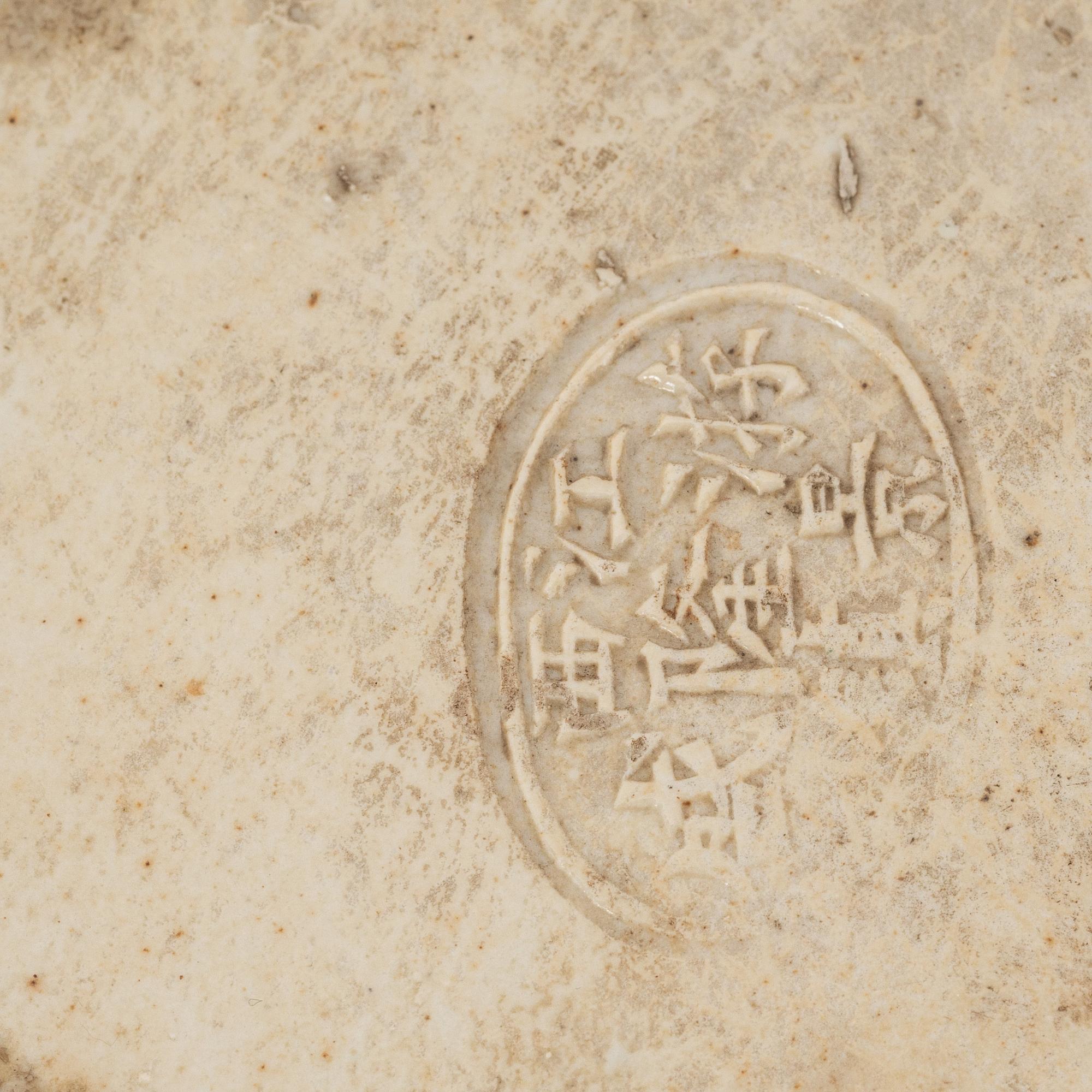 A porcelain 'Budai' figure, China, 20th Century.