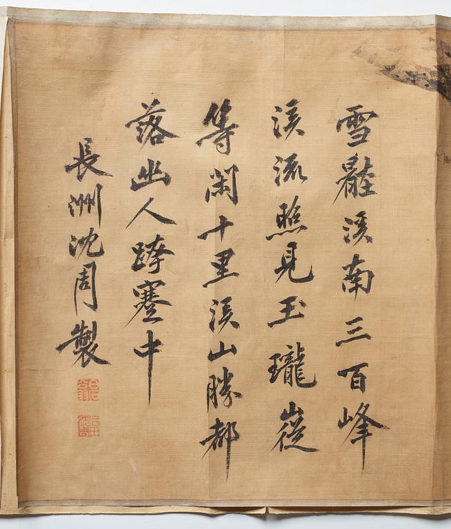 RULLMÅLNING, tusch och färg på siden. Signerad Shen Zhou (1427-1509), efter. Kina, 1900-tal.