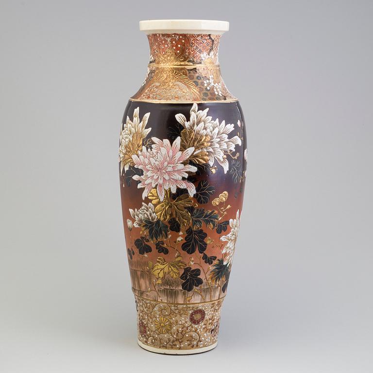 A Japanese porcelain vase, 20th century.