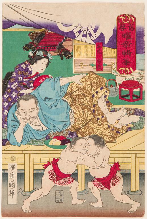 UTAGAWA KUNITERU (1830-1875), color woodblock print. Japan, 1861. 'Koyanagi vs Ayasegawa".