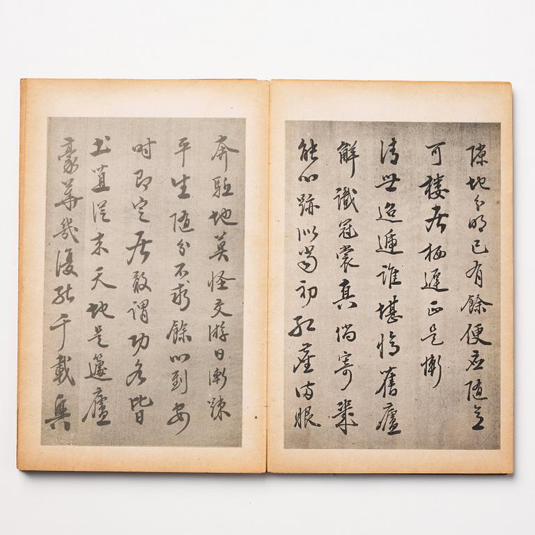 A print of the 'Remaining Ink of Ming Virtues, in a wooden case, two volumes.