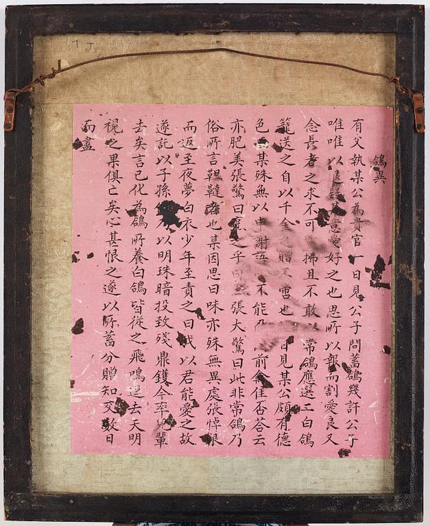 A set of nine Chinese watercolours by unknown artist, 19th Century.