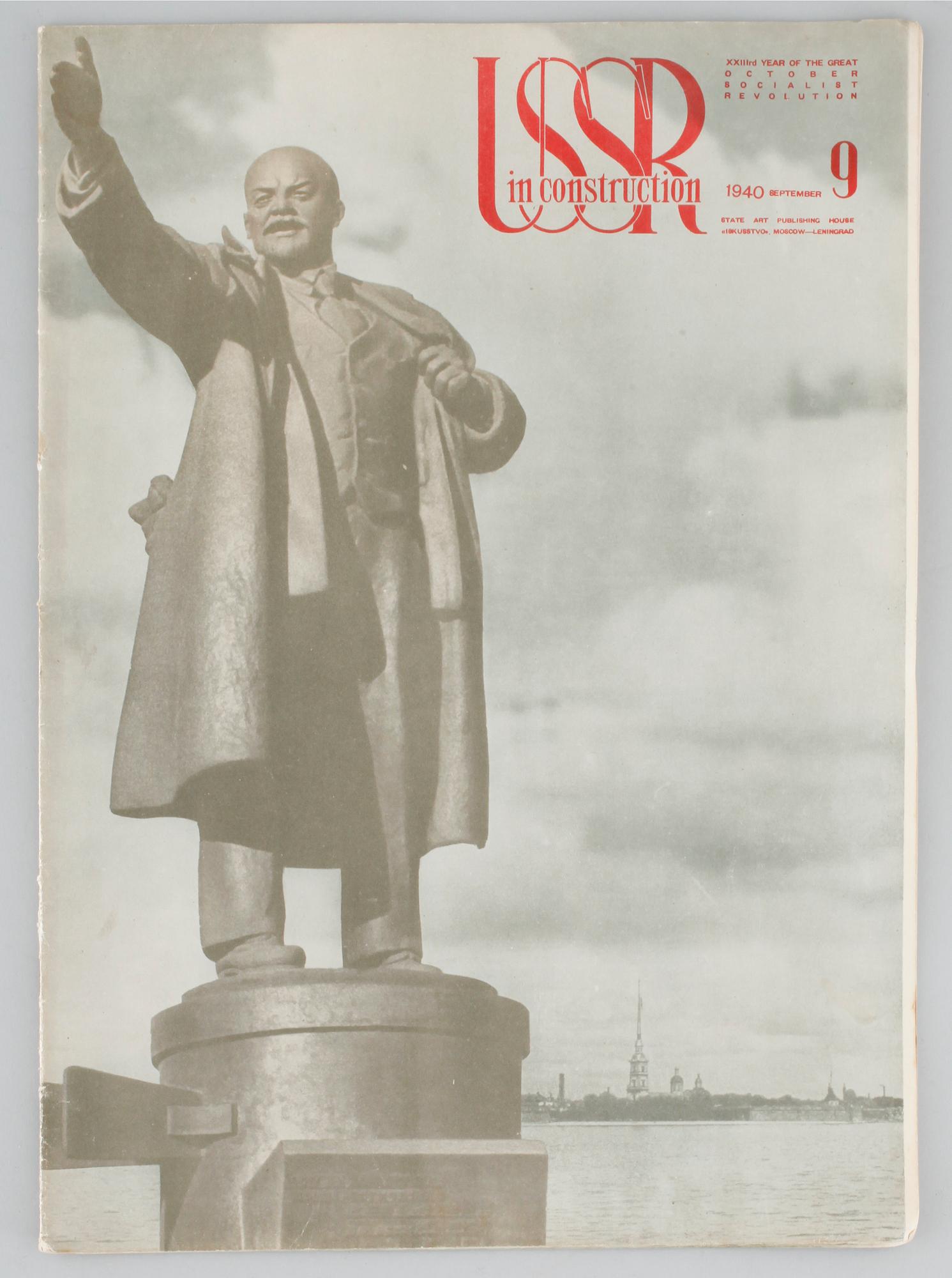 Magazine, "USSR in construction", Soviet Union, 1940.