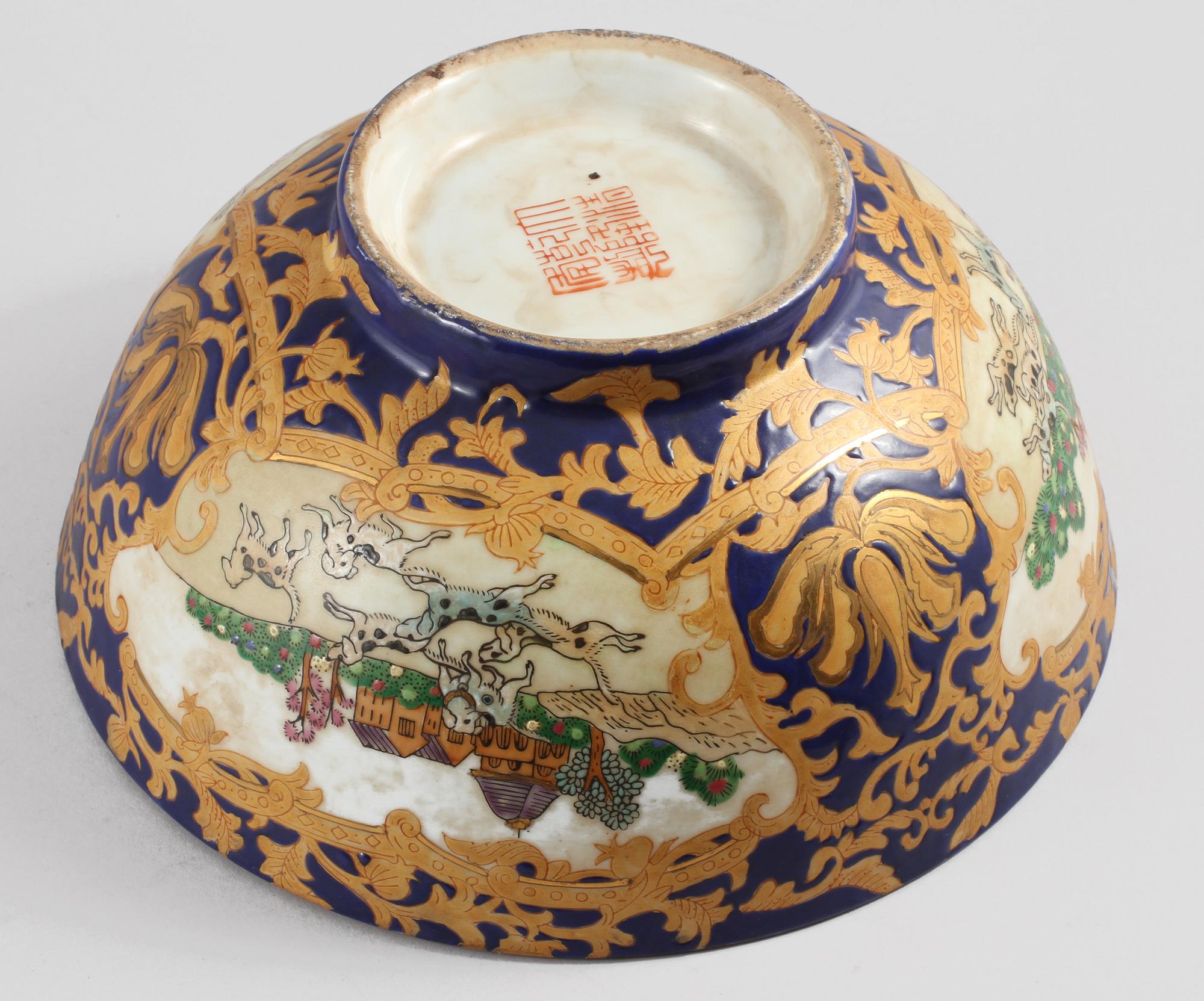 SKÅL, porslin, Kina, sent 1900-tal.