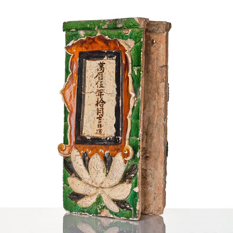Dekorelement, keramik. Mingdynastin (1368-1644), daterad 1536.