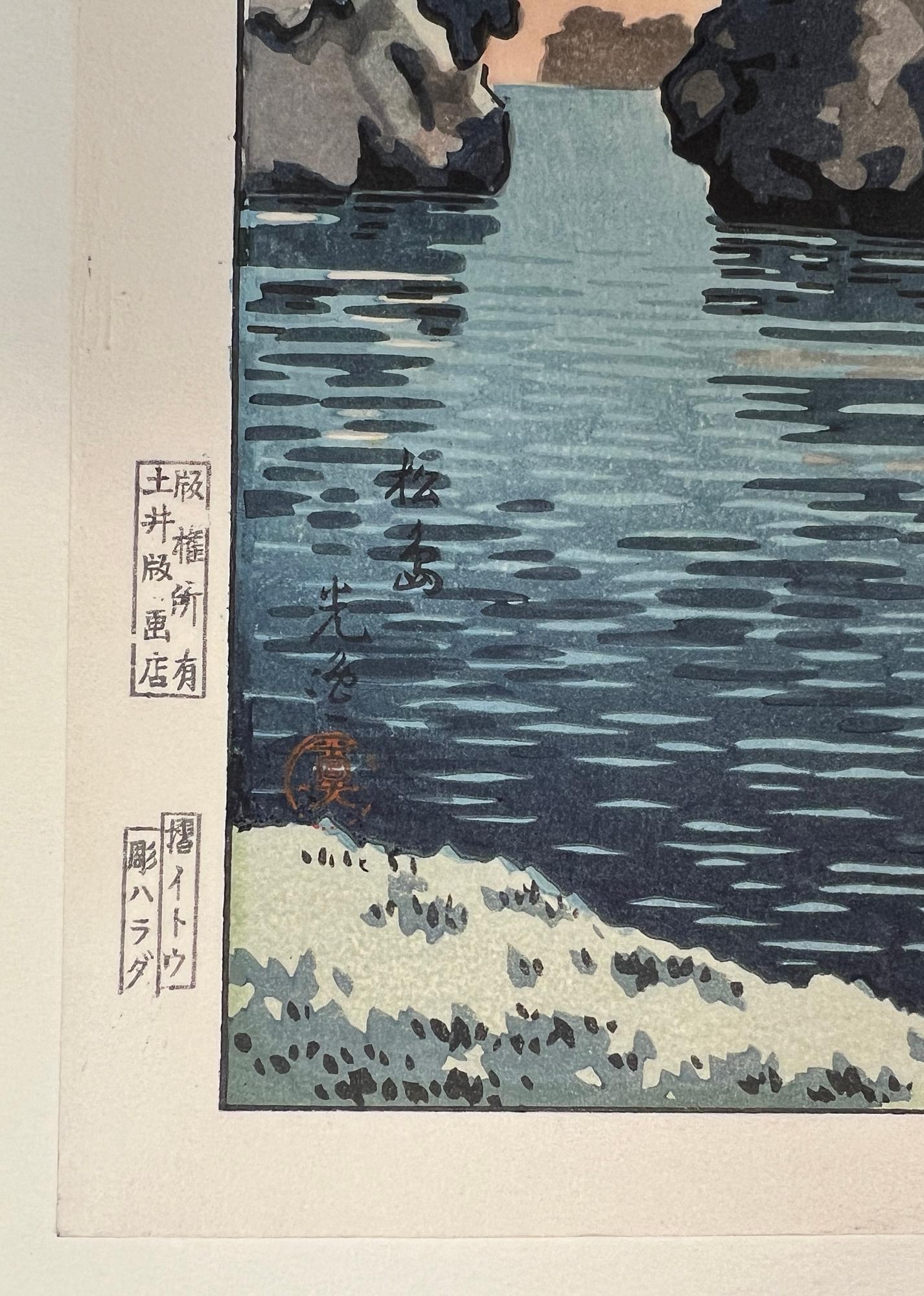 Tsuchiya Koitsu, "Godaido Shrine, Matsushima".