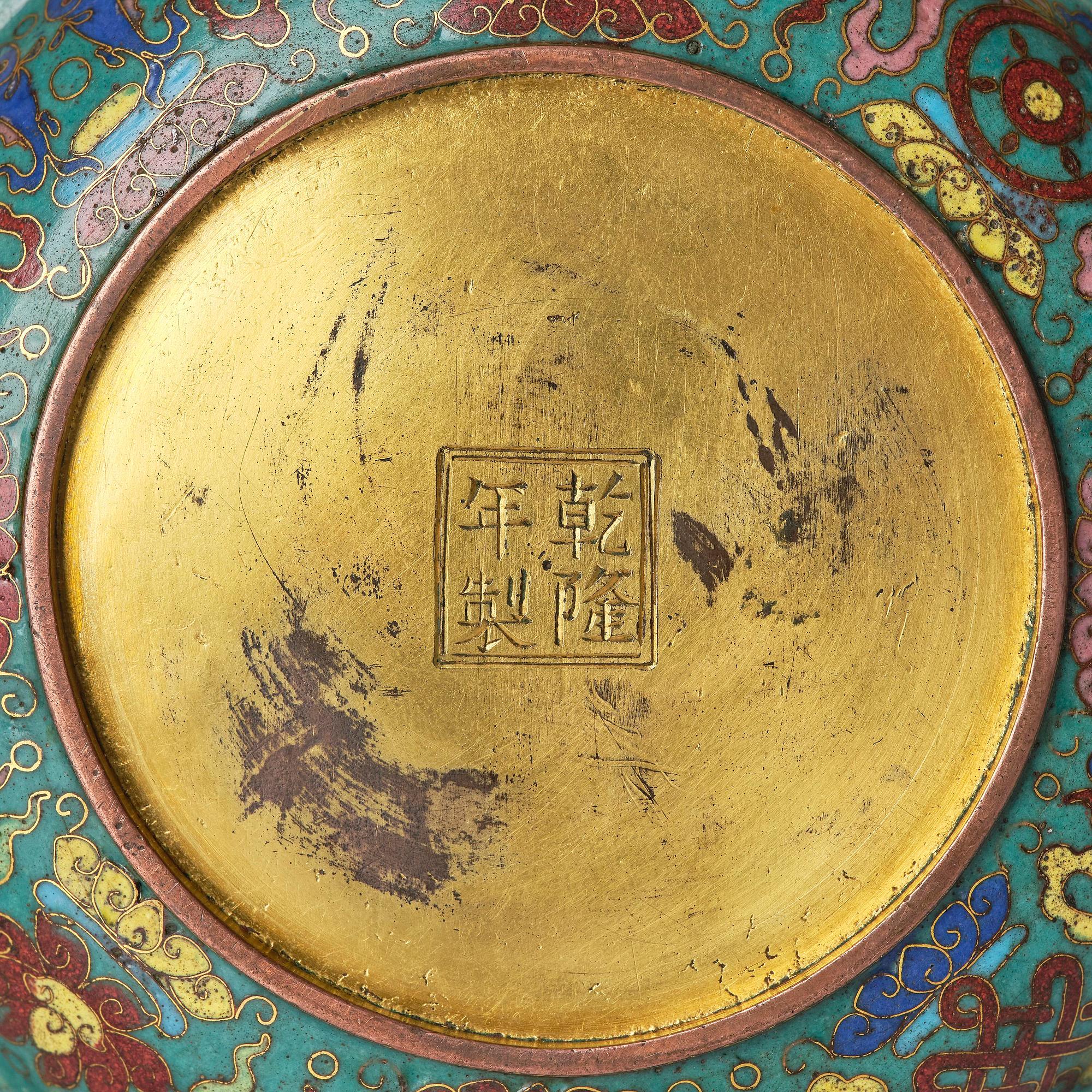 A cloisonne 'Sanskrit' dish, Qing dynasty, with a Qianlong mark and of the period (1736-95).