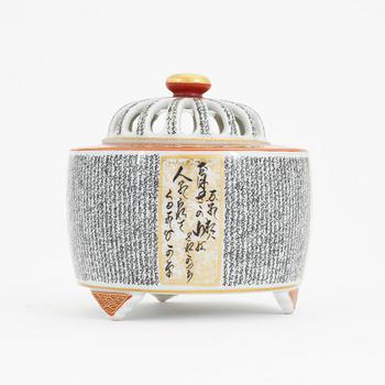 A Japanese porcelain censer with cover, 20th century.