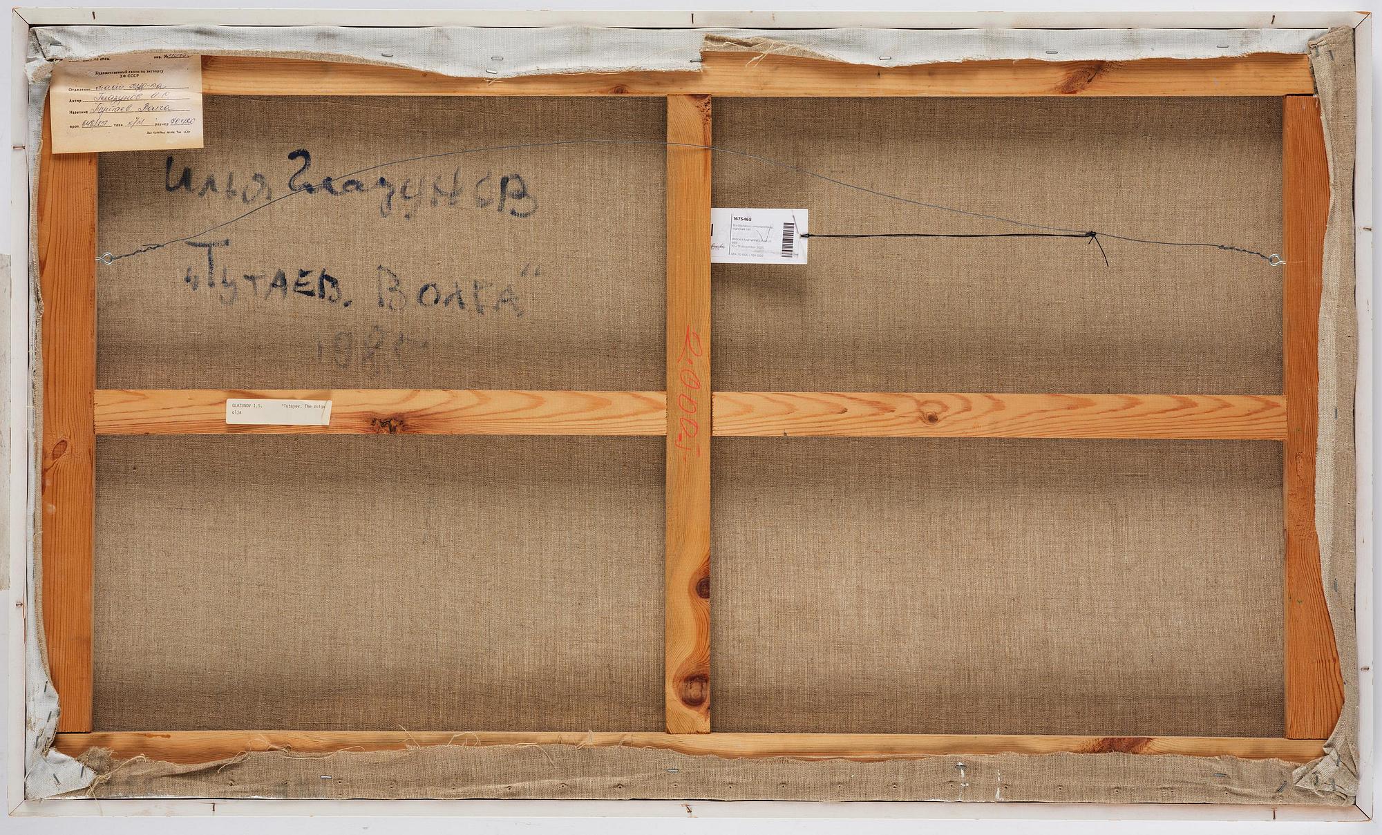 Ilja Glazunov, "Tutayev, Volga".