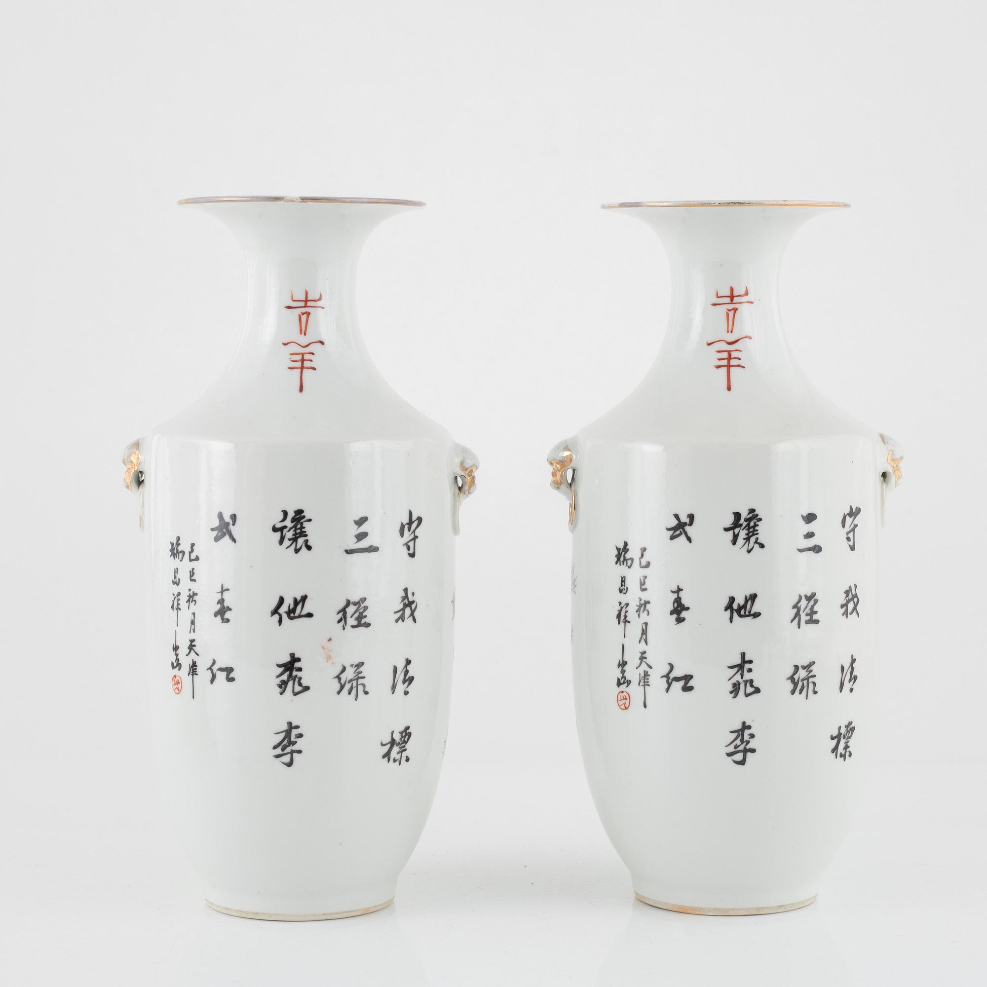 Vaser, ett par, porslin, Kina, 1900-tal samt tallrik, porslin, Kina, Qianlong (1736-95).