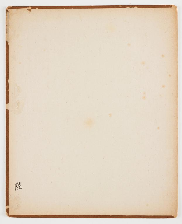 Okänd konstnär, akvarell och tusch på siden, tre stycken i bok. Qingdynastin, 1800-tal.