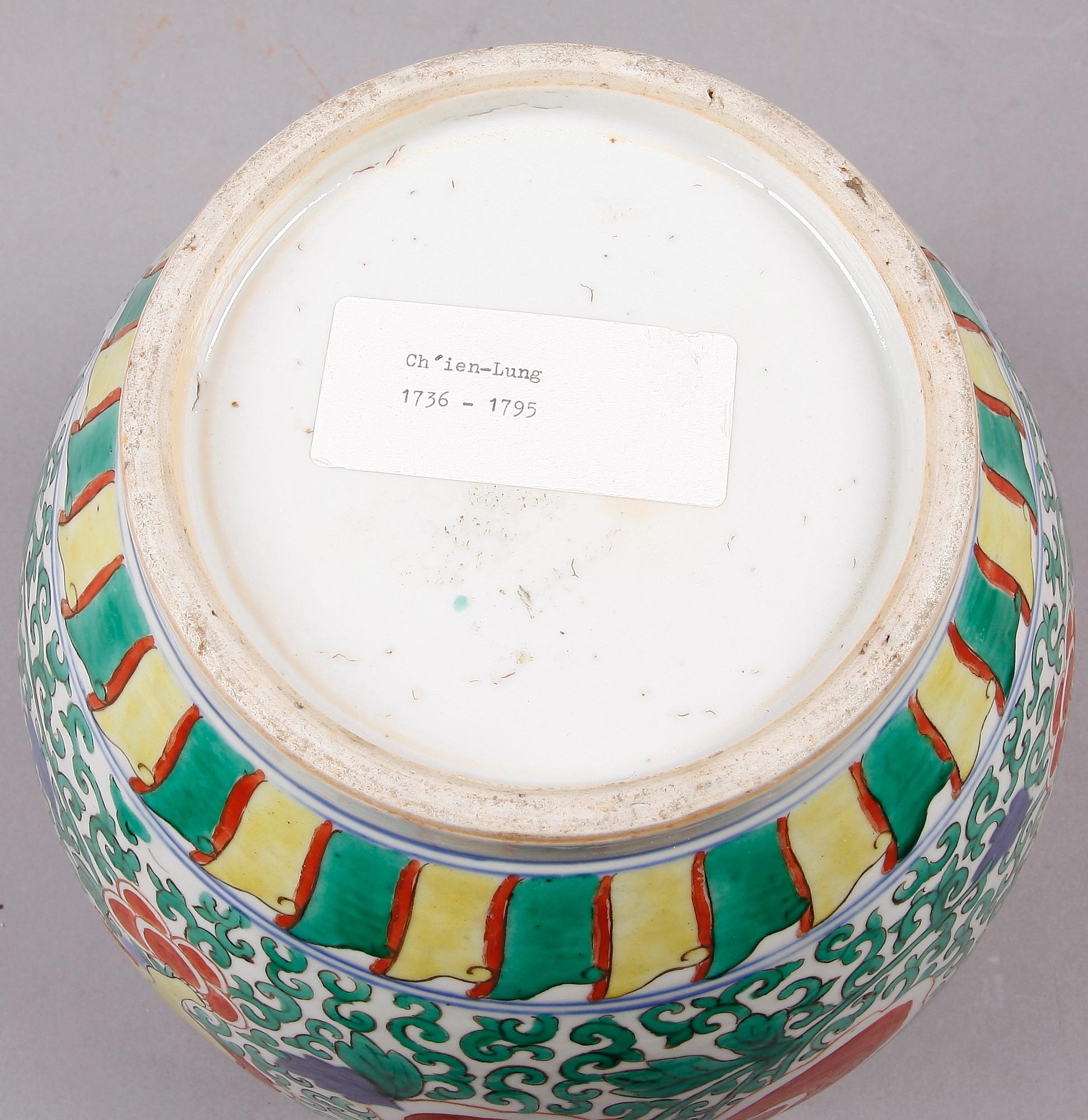 VAS, porslin, Kina, 1800-tal.