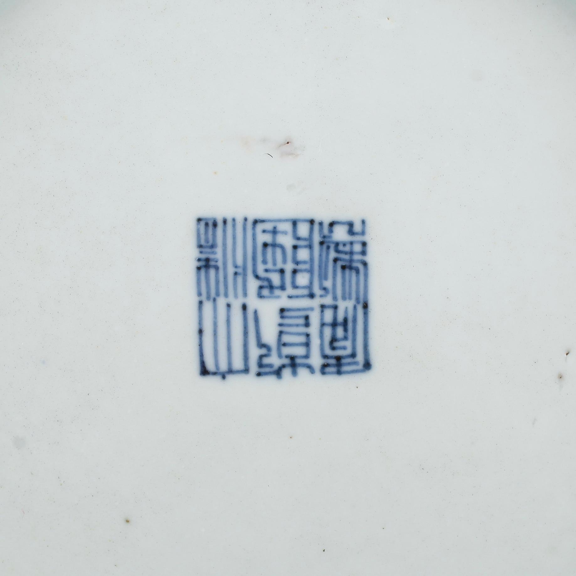 TALLRIKAR, 1 par, porslin, Kina, 1700-/1800-tal.