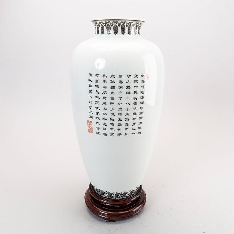 A Chinese porcelain vase  1960/70s.