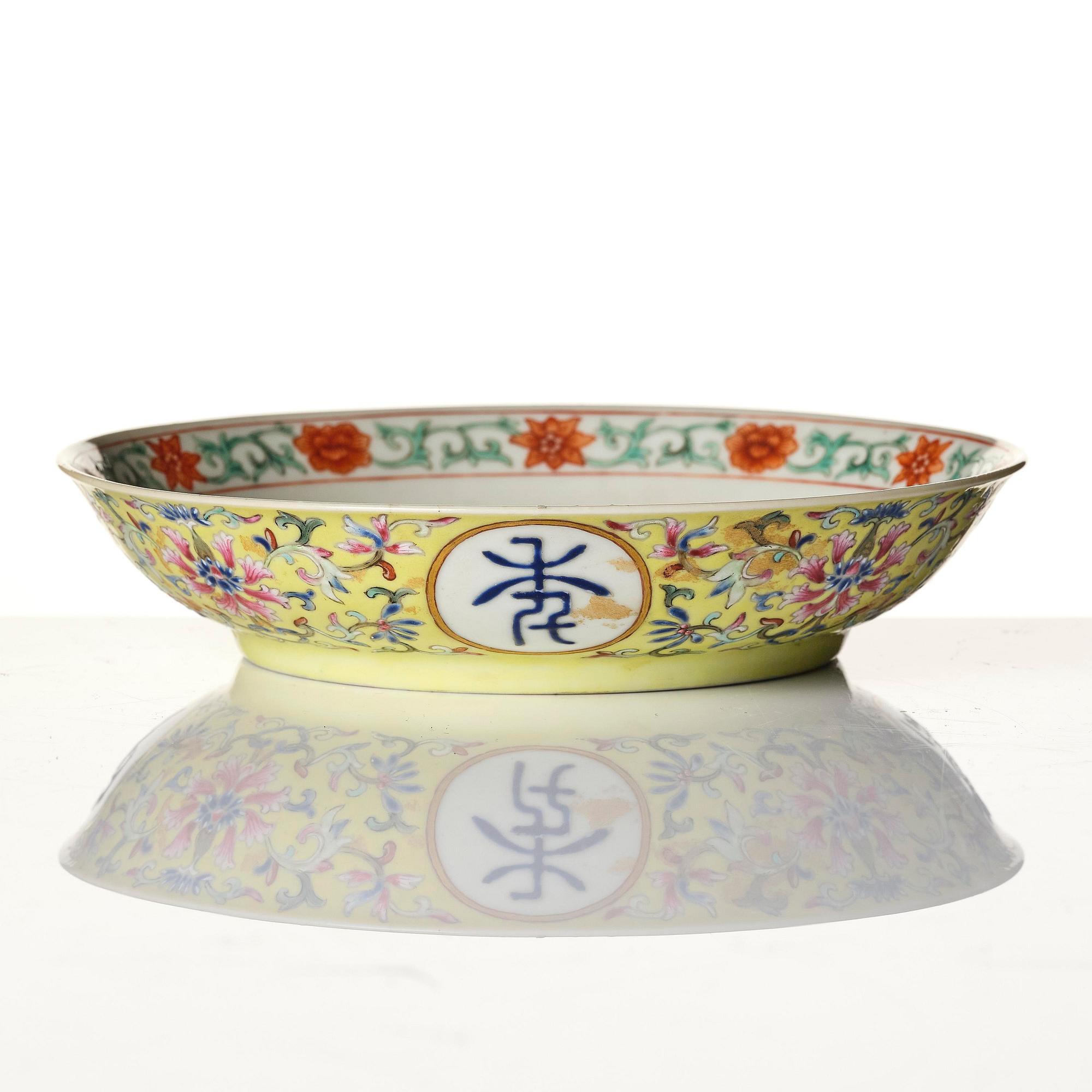 A yellow-ground famille rose 'lotus' dish, Qing dynasty, Jiaqing red seal mark and of the period (1796-1820).