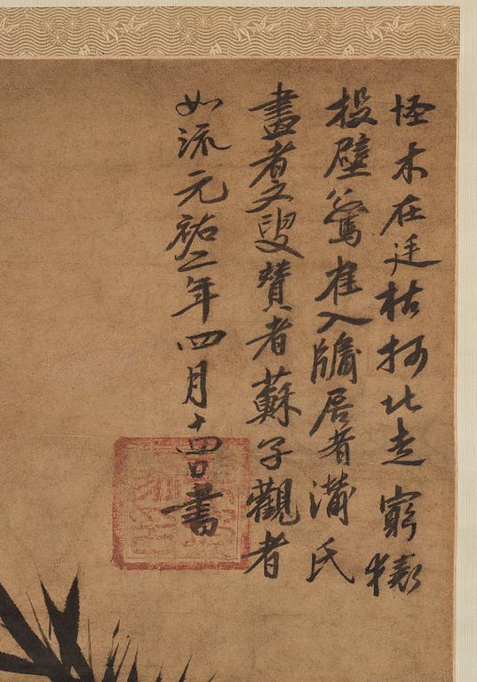 Rullmålning, kopia efter en Songmålning, troligen sen Qingdynasti/1900-tal.