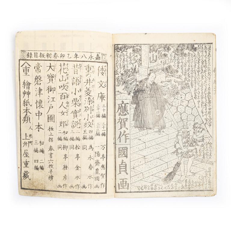 Utagawa Kunisada (Toyokuni III), Album with woodblock prints, 19th century.
