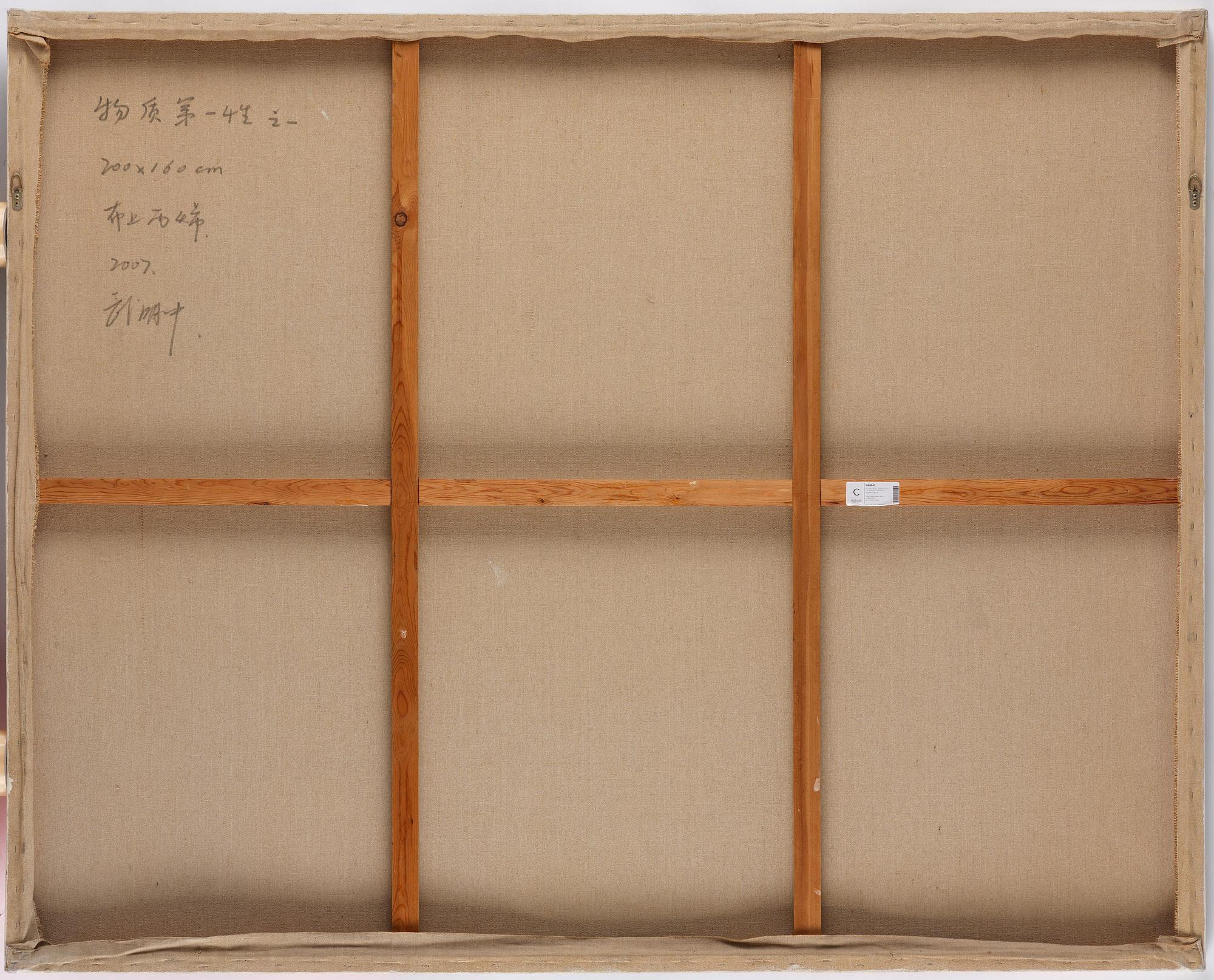 Wu Mingzhong, "The Actual Shape of Primary Substance No. 2".