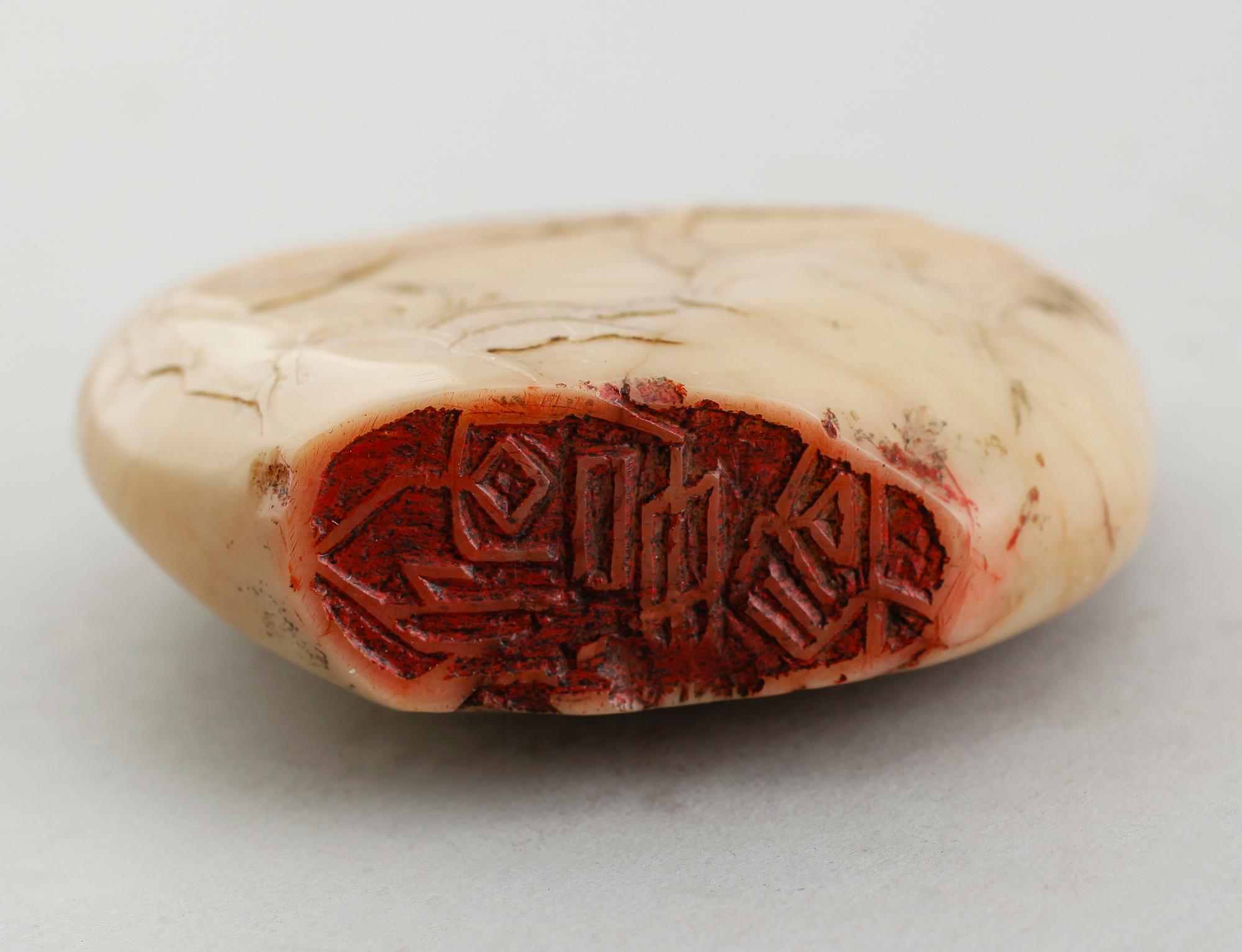 SIGILL, sten, Kina, 1900-/2000-tal.