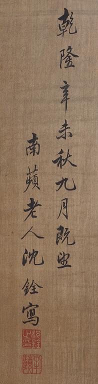 A hanging scroll of birds in a flowering garden. Qing dynasty, presumably 19th Century.