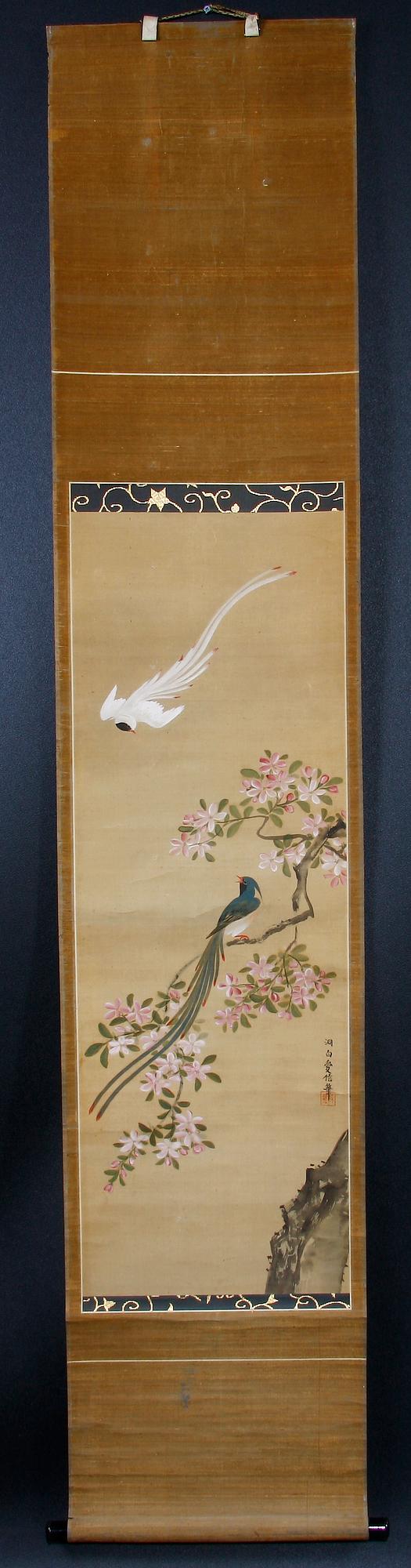 KAKEMON, Japan, 1800/1900-tal.