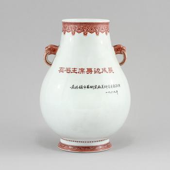 VAS, porslin, Kina, 1900-tal.