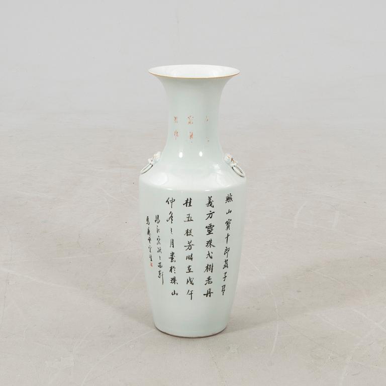 A Chinese vase, 20th century.